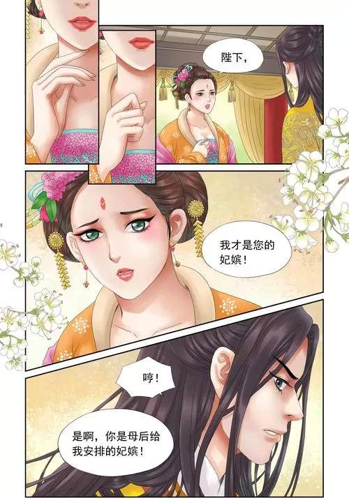 无修漫画安卓手机