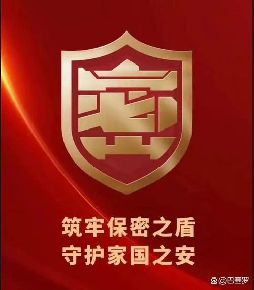 军网保密系统脱水印