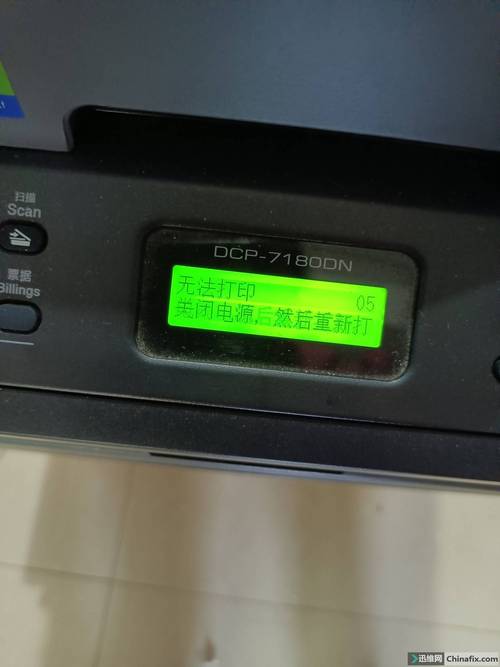 打印机开不了机按电源没反应