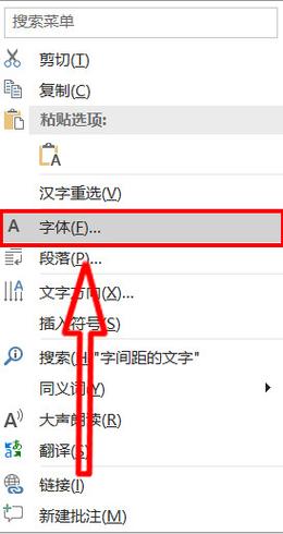 怎么调格式的间距图标