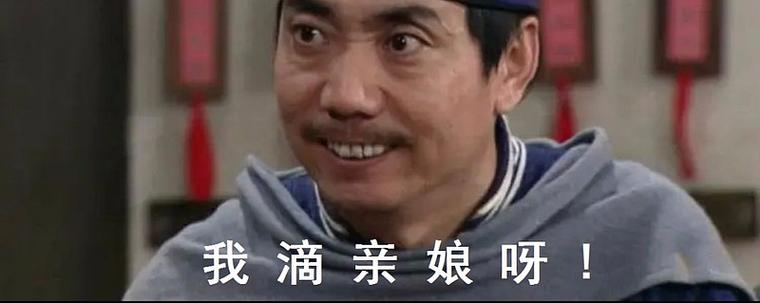 娘啊娘我的亲娘啊歌曲图标