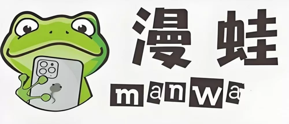 漫蛙manwa2官方版正版下载