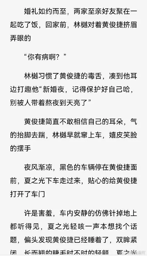 兔墨小说