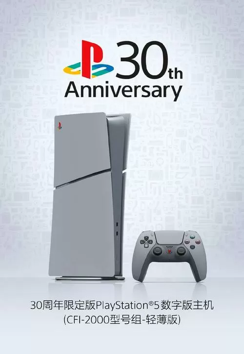 ps5手机版下载中文免费版图标