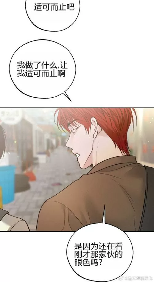 笨狗漫画下拉式阅
