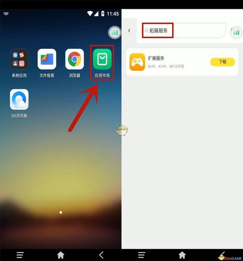云手机root权限在哪打开图标