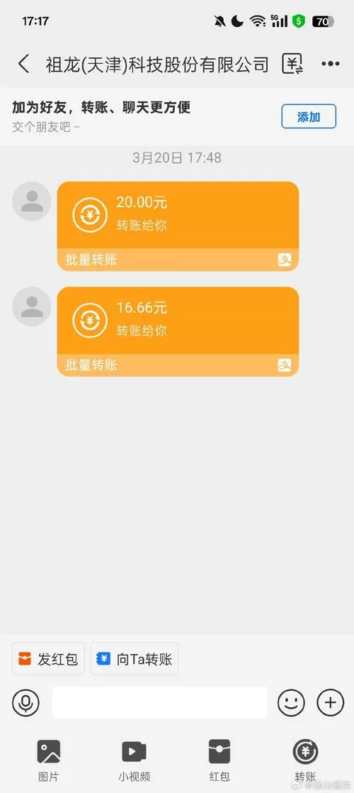 猪猪米多多赚钱版