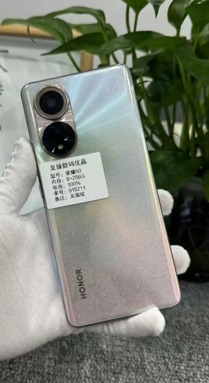 荣耀50安卓版本是多少图标