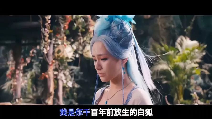 白狐视频