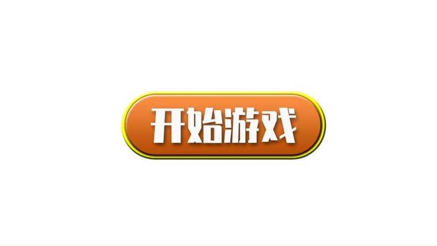 推开一切小游戏图标