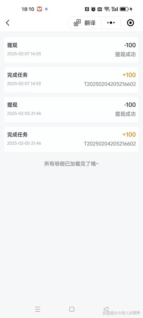 兼职狐兼职赚钱