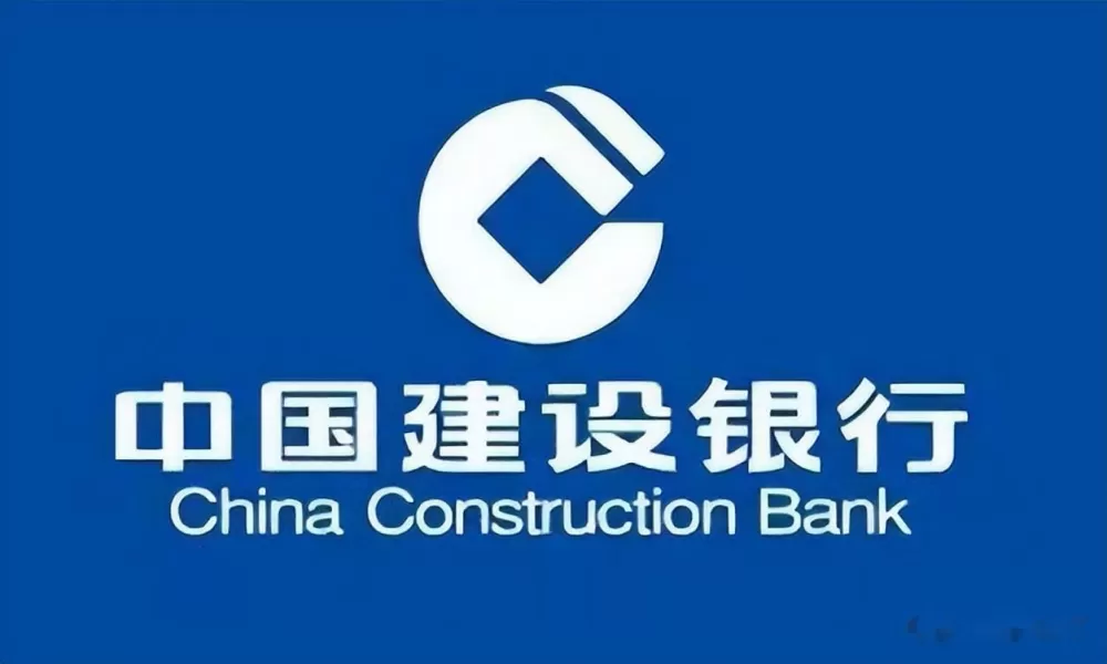 苹果电脑能下载建行企业银行吗图标