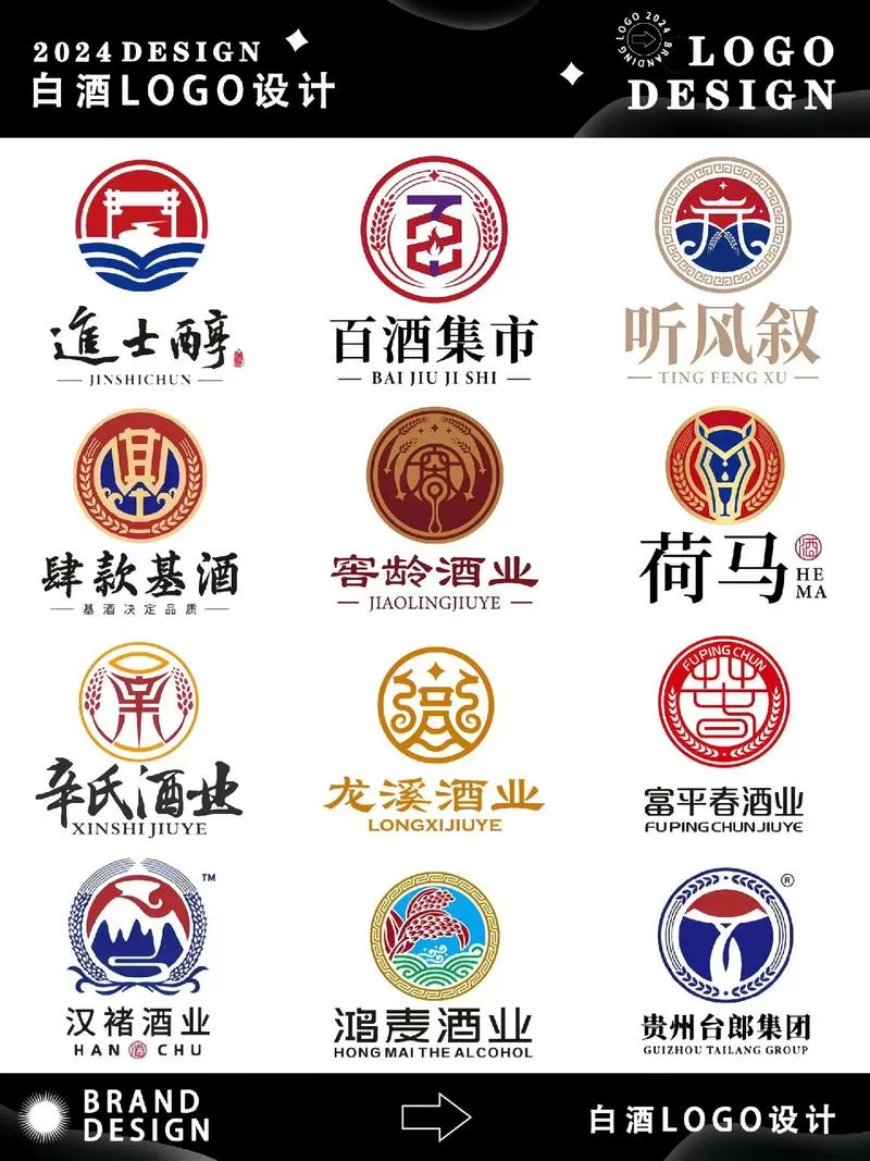 酱香白酒吧图标