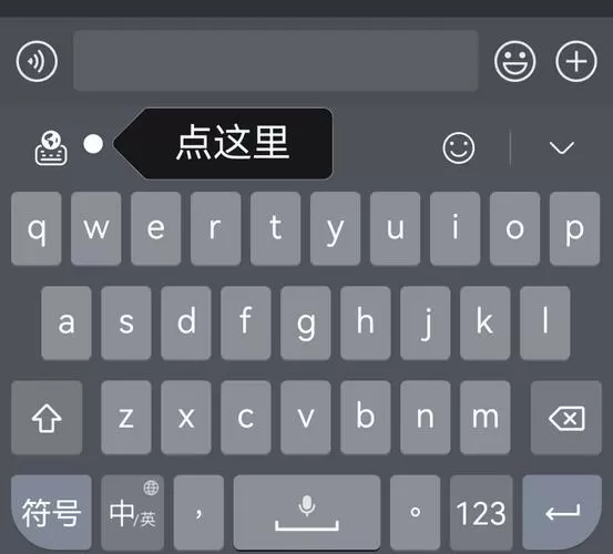 华为输入法升级后能降回去吗图标