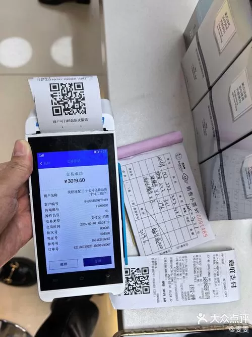 韭黄答题助手答题