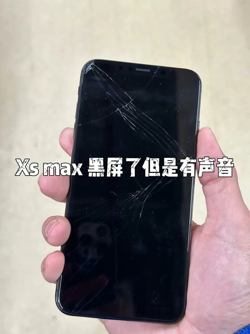 摔了一下手机黑屏了怎么办图标