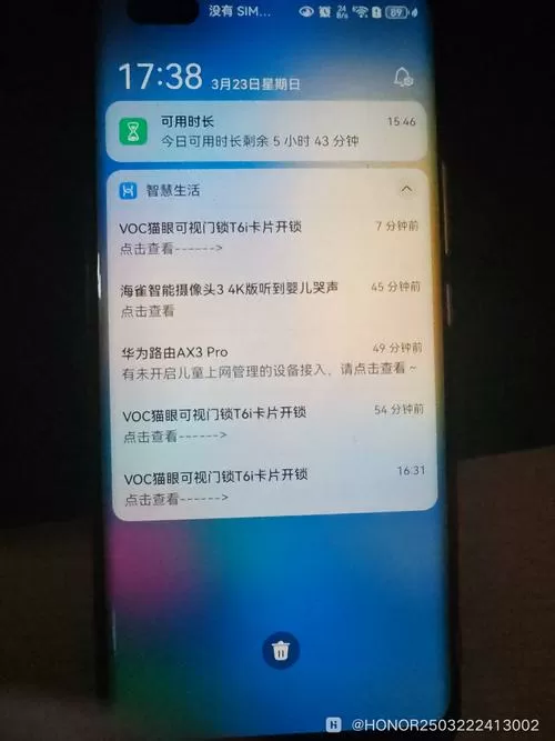 华为手机通话中突然听不清