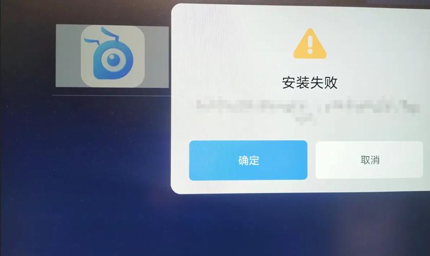 小米盒子无法安装第三方软件