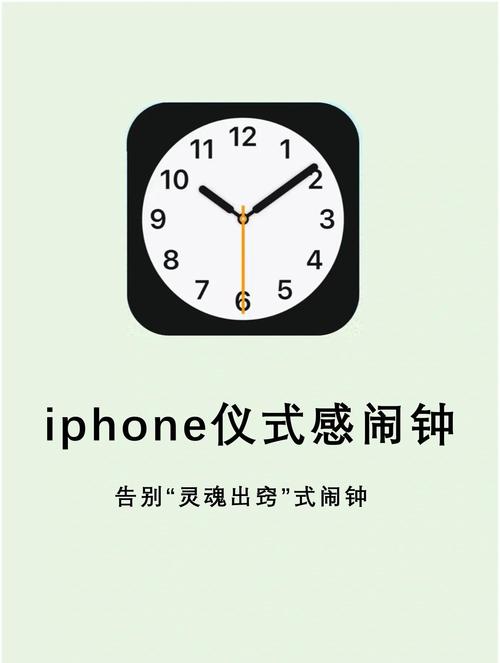 苹果设置屏幕显示时间
