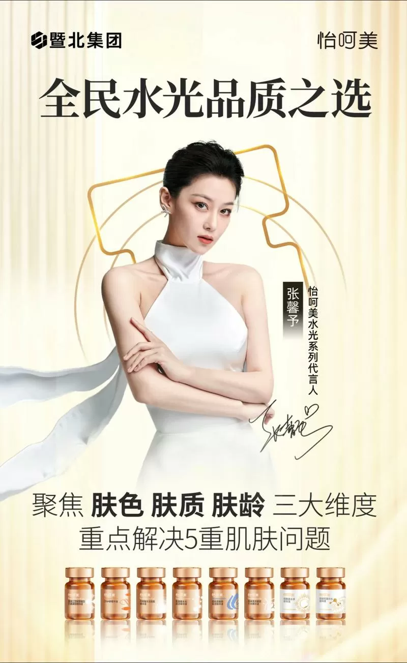 张馨予护肤品品牌图标