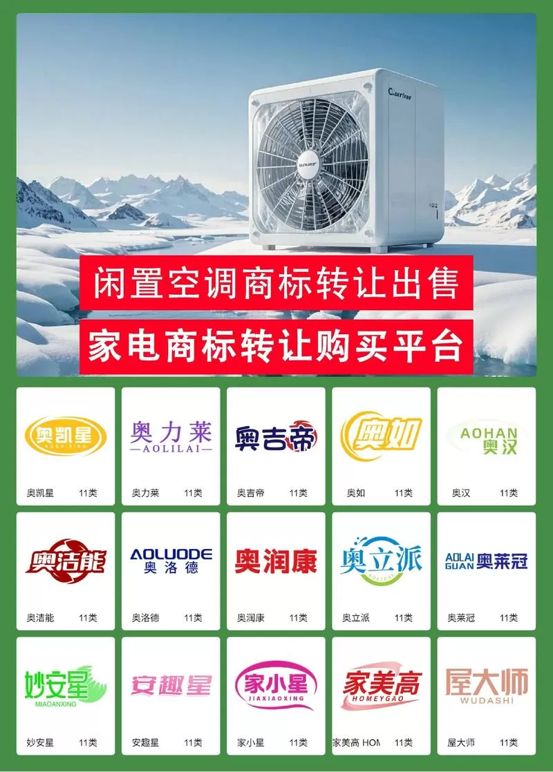 挂机和柜机哪个更省电图标