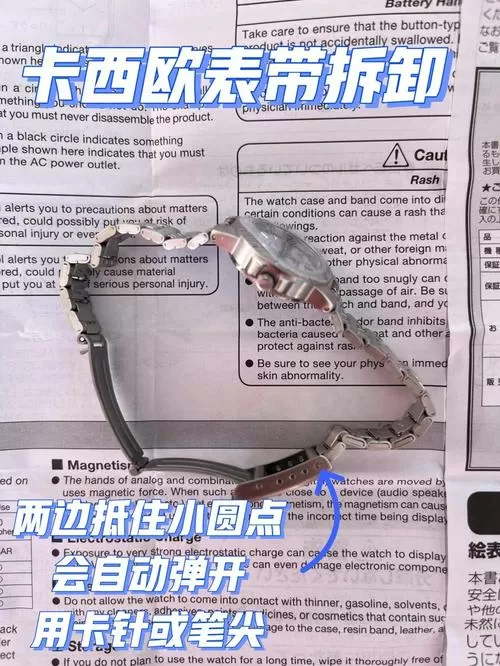 卡西欧手表表带断了怎么办图标