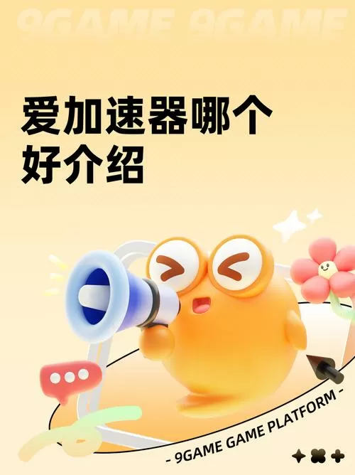 lovenao加速器官网
