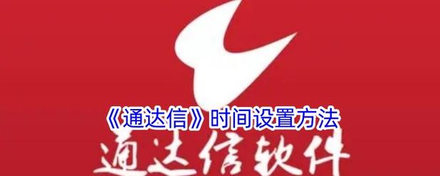 通达信怎么更新版本图标