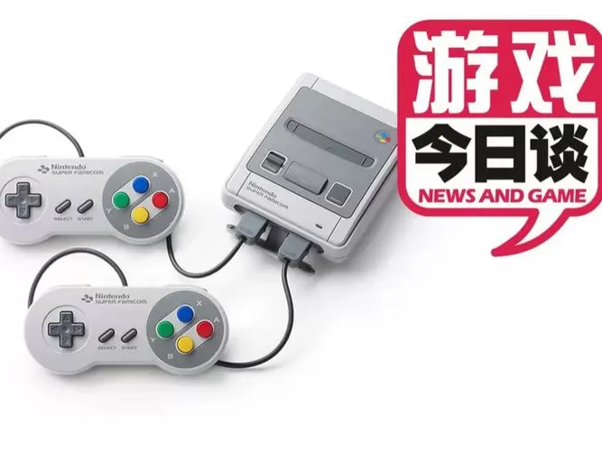 sfc游戏模拟器中文版图标
