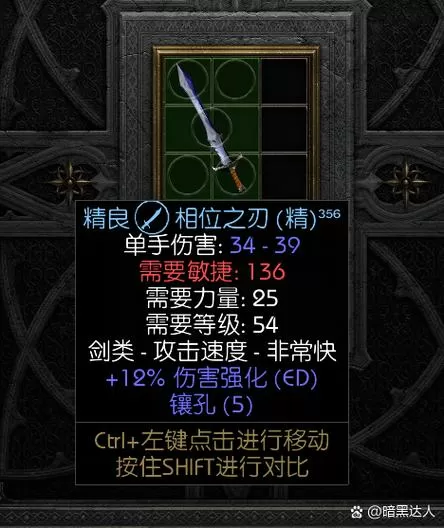战地叛逆连队2秘籍