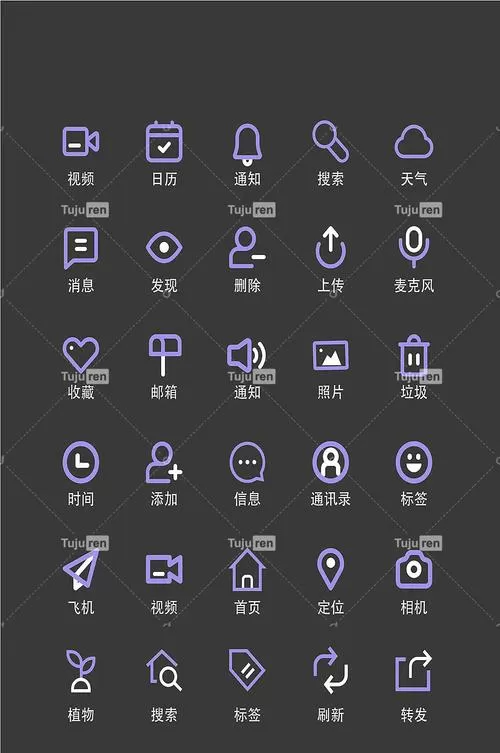 批量删除日志图标