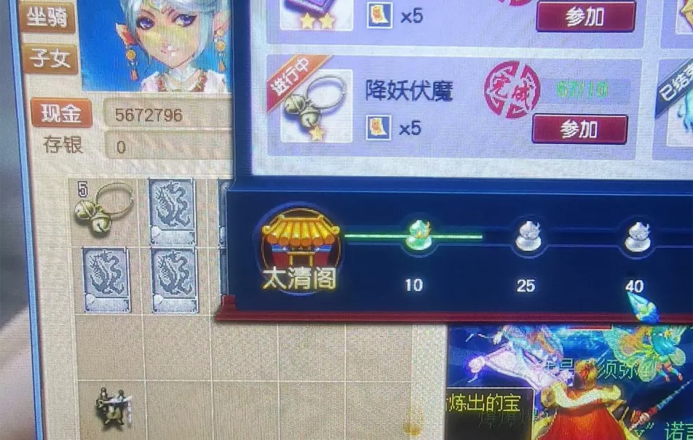 梦幻杀夜叉技巧图标