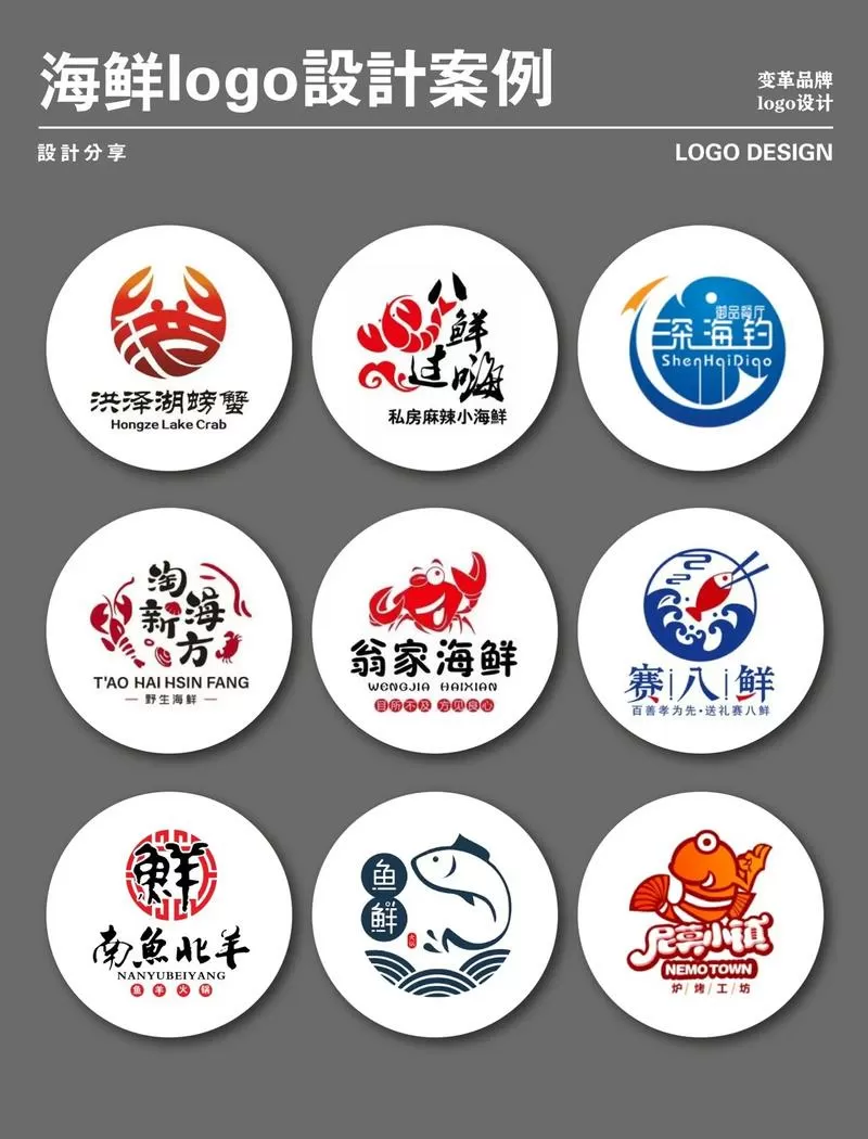 兴海美食海鲜广场图标