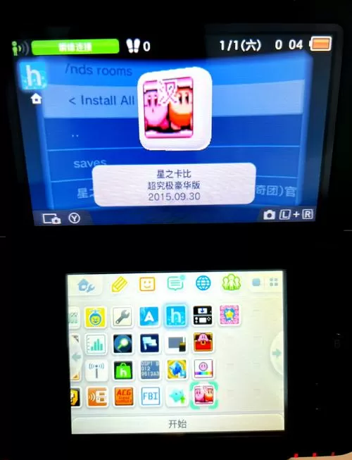 ps3模拟器