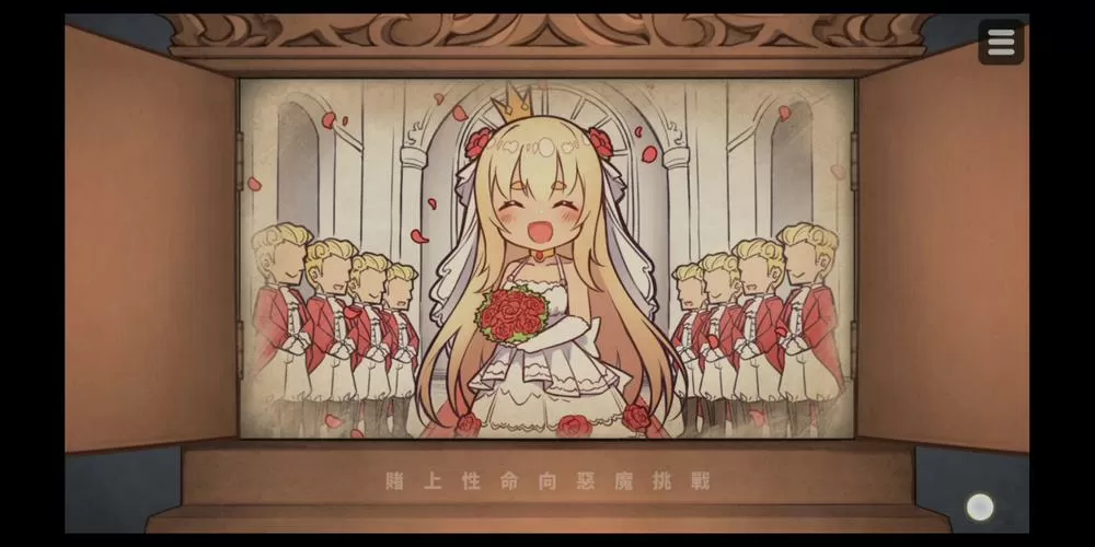 犬公主结局三怎么获得