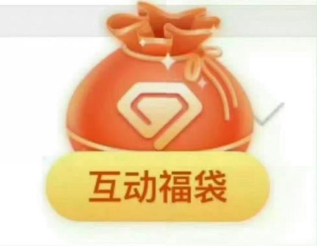 赚生活和福袋生活啥区别