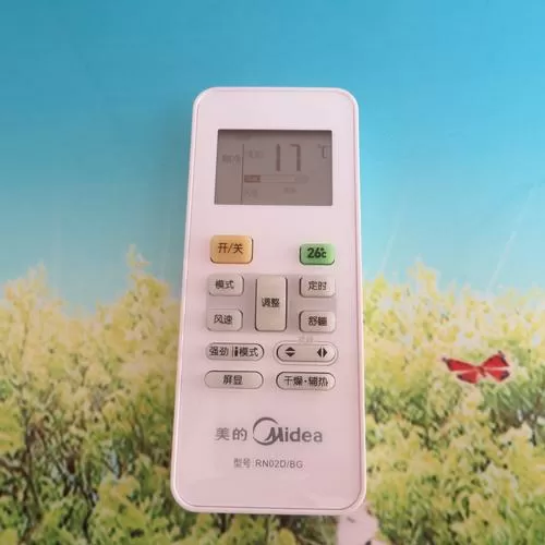美的空调遥控器下载
