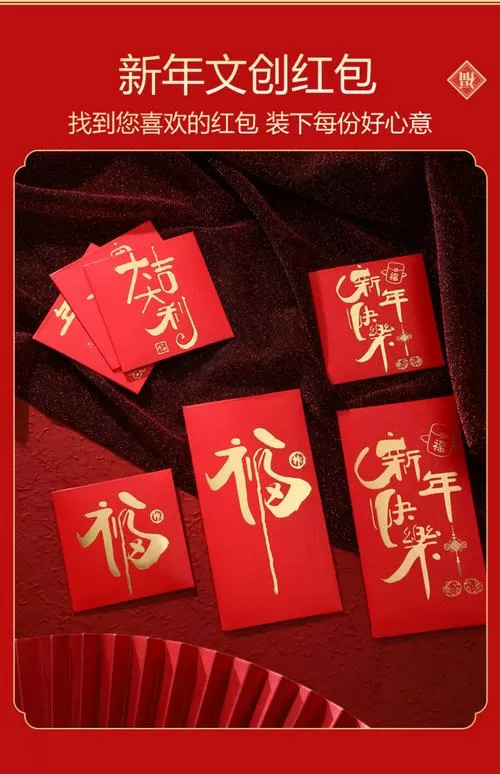给长辈包红包多少合适