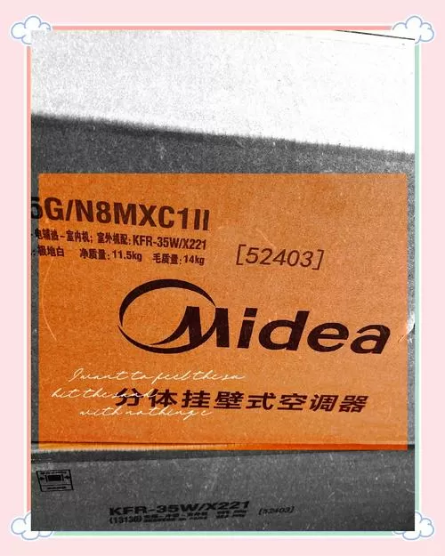 美的防直吹空调有哪几款