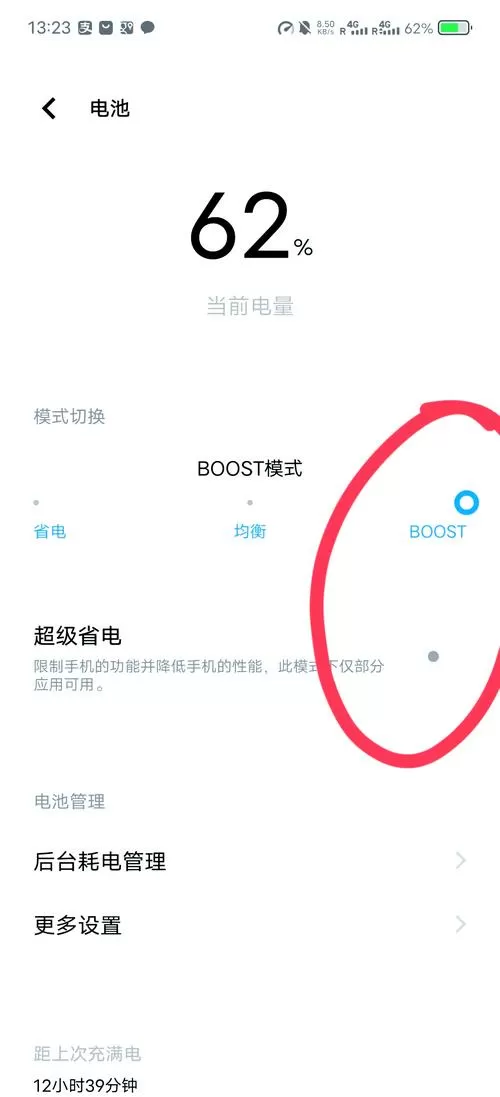 vivo手机定位功能怎么用