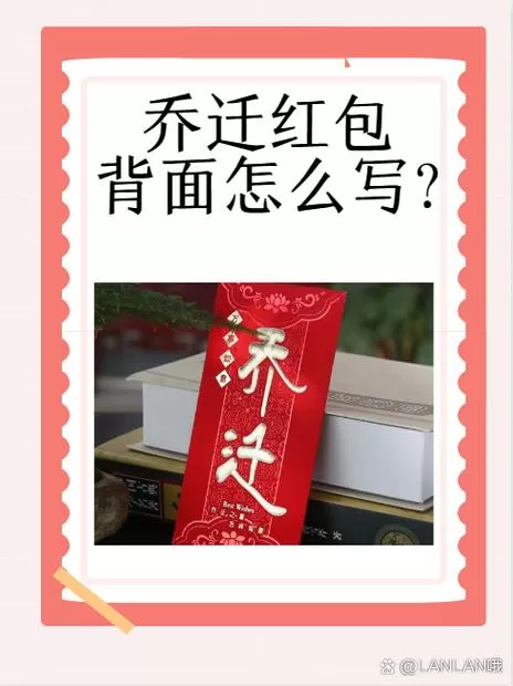 东篱人家红包版最新