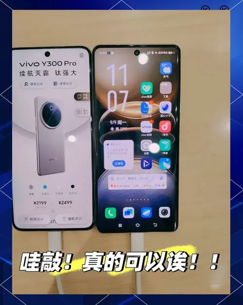 vivo怎么反向充电视频图标