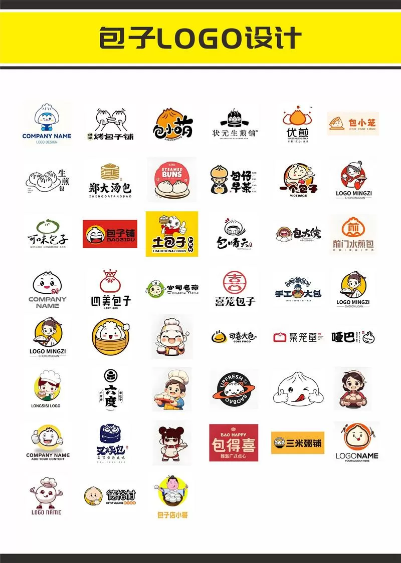 美化包官方版图标