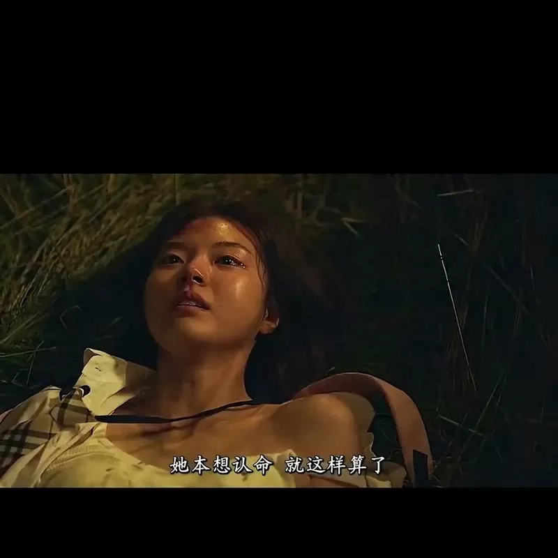 残情影院