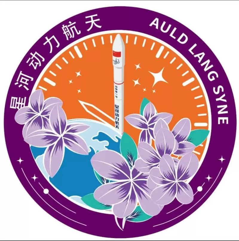 火箭发射口令和报告声视频图标