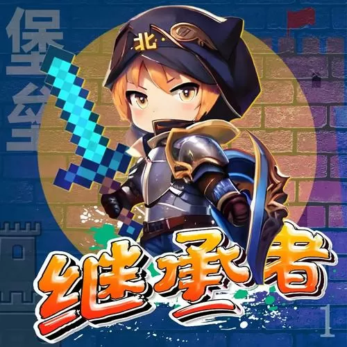 侠客养成手册破解版图标