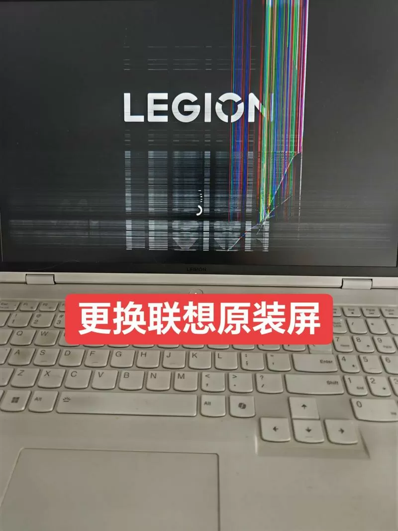笔记本电脑内屏坏了换一个多少钱图标