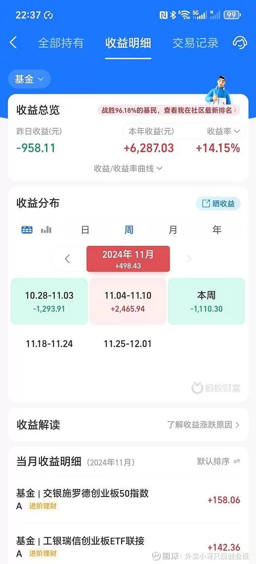 帕克文件安装提现版