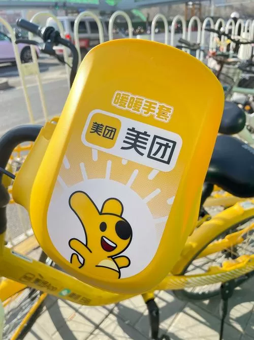 怎样查看美团订单号信息