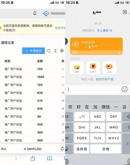 简单赚米转发赚钱